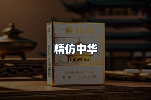 云霄香烟批发